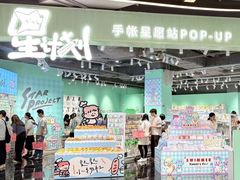 -时尚天河商业广场