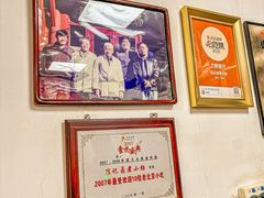 -陈记卤煮小肠