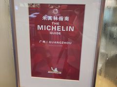 -汇兴源餐馆(小北路店)