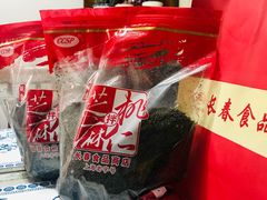 -上海市长春食品商店(淮海中路店)
