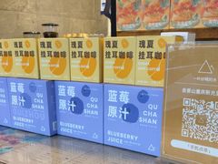 -去茶山(新光里店)