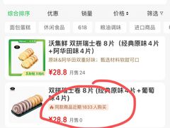 -沃尔玛超市(北大街店)