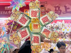 -越秀西湖花市(广州城市广场花卉店)