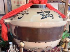 -砂锅居(西四店)