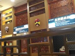 -万达广场(无锡滨湖店)