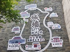 -虞山城墙