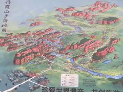 -丹霞山风景名胜区