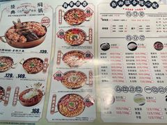 -黄记煌三汁焖锅(金凤万达广场店)