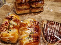 -自然熟Bakery(纬四路店)