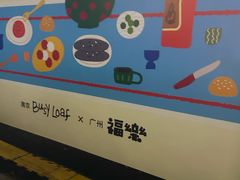-龙湖杭州滨江天街