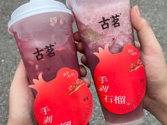-古茗(洛阳宝龙广场店)