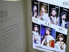 -SNH48星梦剧院