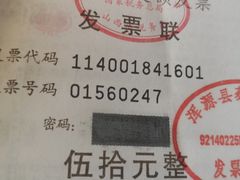 -蔡家酒楼(一德街店)