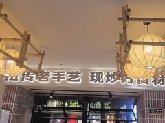 -张太婆老妈蹄花川菜馆·中华餐饮老字号(望平街店)