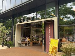-麦田工坊(月湖店)