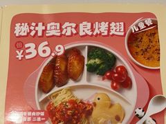 -眉州东坡(鸿坤店)