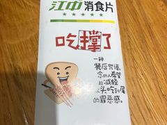 -喝丢一只鞋海鲜烧烤·海肠捞饭(文体街店)