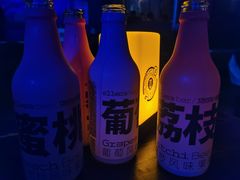 -猫头婴小酒馆FUN OWL(1912店)