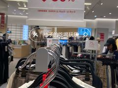 -hotwind热风(喜隆多店)