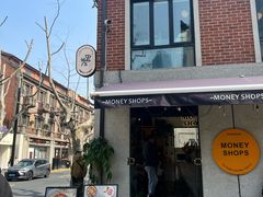 -Money Shops(愚园路店)