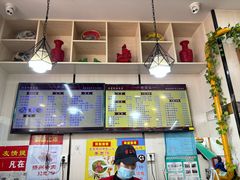 -蒋家桥饺面店(奥邦店)