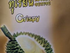 -7-Eleven(don mueang international airport)