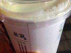 -TPLUS茶家(上海商城南京西路店)