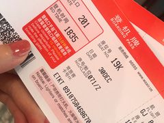 -温州龙湾国际机场