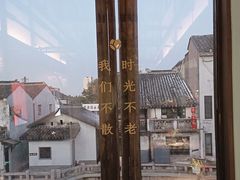 -蜜桃花开·中西融合菜E&W(南长街店)