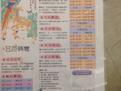 -广州保龄球馆(广州天河体育中心店)