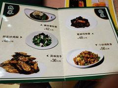 菜单-烤肉宛饭庄(南礼士路店)