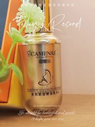 -CAMENAE嘉媚乐