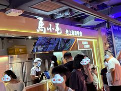 -马小毛老上海里脊肉(南翔印象城店)