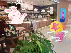 -BAKER&SPICE(国金中心商场店)