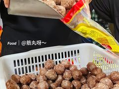 -福合埕牛肉丸(福平路店)