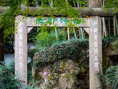 -西泠印社
