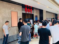 -鼎泰丰(德基广场店)