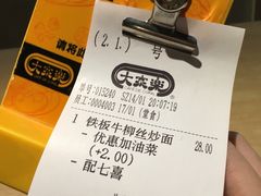 -大家乐(深圳喜荟城店)