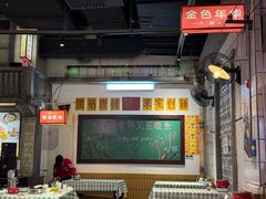 -彭耕记猪油炒小菜(吉联mall店)