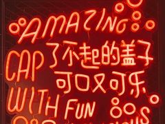 -东方明珠·可口可乐欢乐餐厅