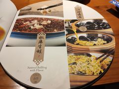 菜单-丹江渔村(望京店)