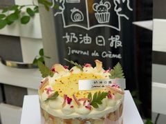 -奶油日报Journal de creme