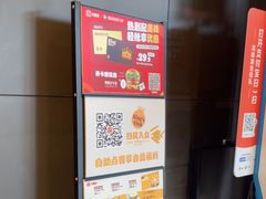 -汉堡王(徐汇绿地缤纷店)