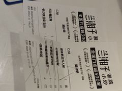 -兰湘子·湘菜小炒(长安万科广场店)