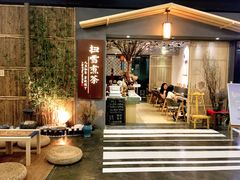 门面-扫雪煮茶(西村店)
