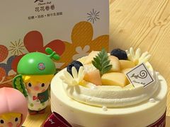 -花花卷卷·鲜食蛋糕(静安久光百货店)