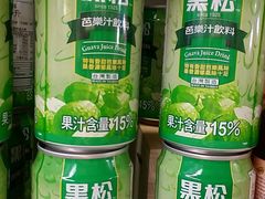 -麦德龙(镇江开发区店)