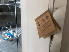 -一杯潮茶·专注潮汕茶饮(十二中创始店)