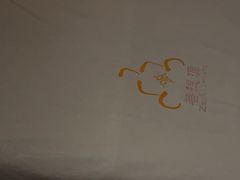 -菩提源经络按摩养生SPA(信义·荔山公馆店)