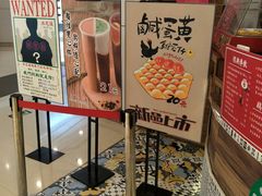 -美芝莲(领展购物广场中关村店)